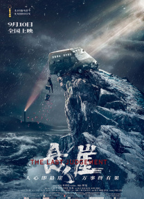 久久精品一区二区三区中文字幕
